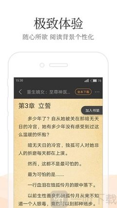 菲律宾移民的年龄要求是多少(移民要求新政策分享)